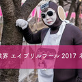 <p>シェア 0 ツイート 0 はてブ 0</p>
