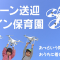ロボット業界エイプリルフール2017ネタまとめ（随時更新中）