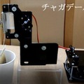 ロボット業界エイプリルフール2017ネタまとめ（随時更新中）