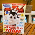 本日発売「週刊鉄腕アトムを作ろう!」創刊号を開けてみた! 限定DVDやATOMの設計図ポスター付きで「830円」