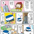 【連載マンガ ロボクン vol.27】ロボット宅配便