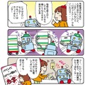 【連載マンガ ロボクン vol.28】ロボクン、バイトする