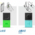 東京初進出、浅草北のIoTホステル「&AND HOSTEL」2号店 館内レポート！ 人気の理由とは？