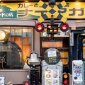 【フォトレポート】RoBoHoNと一緒にお花見に行ってきました