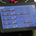 【動画：このロボ vol.36】「Pepper Maker」でプログラムを作ろう！ 太田さんが入力した「 不適切な文言」が気になる回