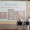 「第6回ROSハッカソン」に行ってきました。