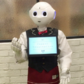 【Pepperロボアプリレビュー】さぁ、目を閉じてごらん~Pepper Imagination