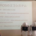 「第6回ROSハッカソン」に行ってきました。