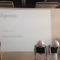 「第6回ROSハッカソン」に行ってきました。