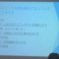 デジタルハリウッド　サービスロボティクス専攻（よしもとロボット研究所＆ペッパーズ）の授業が行われました