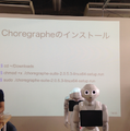 「第6回ROSハッカソン」に行ってきました。
