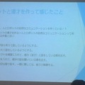 デジタルハリウッド　サービスロボティクス専攻（よしもとロボット研究所＆ペッパーズ）の授業が行われました