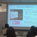 デジタルハリウッド　サービスロボティクス専攻（よしもとロボット研究所＆ペッパーズ）の授業が行われました