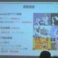 デジタルハリウッド　サービスロボティクス専攻（よしもとロボット研究所＆ペッパーズ）の授業が行われました