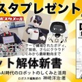 <p>シェア 0 ツイート 0 はてブ 0</p>