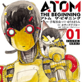 【ロボット好き必見漫画】アトムが誕生するまでのストーリーを描く「アトム ザ・ビギニング」が面白い！