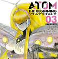 【ロボット好き必見漫画】アトムが誕生するまでのストーリーを描く「アトム ザ・ビギニング」が面白い！