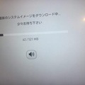 【Pepper開発】Pepperが大幅アップデート？ 話題のNAOqi OS 2.5.5をためしてみた（アップデート編）