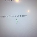 【Pepper開発】Pepperが大幅アップデート？ 話題のNAOqi OS 2.5.5をためしてみた（アップデート編）