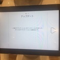 【Pepper開発】Pepperが大幅アップデート？ 話題のNAOqi OS 2.5.5をためしてみた（アップデート編）