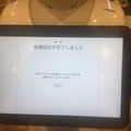 【Pepper開発】Pepperが大幅アップデート？ 話題のNAOqi OS 2.5.5をためしてみた（アップデート編）
