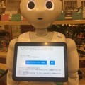 【Pepper開発】Pepperが大幅アップデート？ 話題のNAOqi OS 2.5.5をためしてみた（アップデート編）
