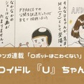 <p>シェア 0 ツイート 0 はてブ 0</p>