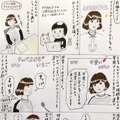 【EBIのマンガ連載：ロボットはこわくない vol.37】アンドロイドル『U』ちゃん 後編