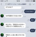 ファッションコーデを解析したがる人工知能『ファッションおじさん』がリリース