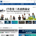 ソフトバンク、「空の産業革命」へ向け「Rapyuta Robotics」などドローン関連3社と協業へ