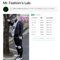 人工知能「ファッションおじさん」を使って「ロボドン」「ぱっぺー」のファッションチェックしてみた！