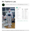 人工知能「ファッションおじさん」を使って「ロボドン」「ぱっぺー」のファッションチェックしてみた！