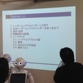 「第6回ROSハッカソン」に行ってきました。