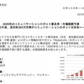 <p>シェア 0 ツイート 0 はてブ 0</p>