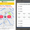 宅急便の荷物を「欲しいとき」に「欲しい場所」で受取れる！ 自動運転社会を見据えた次世代プロジェクト『ロボネコヤマト』、実用実験を開始