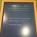 【デジタル窓】ドラえもんの「窓景色切り替え機」が現実に!Atmoph Window を会社に飾ってみた!