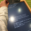 【デジタル窓】ドラえもんの「窓景色切り替え機」が現実に!Atmoph Window を会社に飾ってみた!