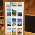 【デジタル窓】ドラえもんの「窓景色切り替え機」が現実に!Atmoph Window を会社に飾ってみた!
