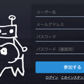 【Mastodon】話題のマストドンのインスタンスを作ってみた!ロボット・AI・IoT好きな人は使ってみてね!