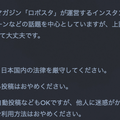 【Mastodon】話題のマストドンのインスタンスを作ってみた!ロボット・AI・IoT好きな人は使ってみてね!