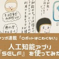 <p>シェア 0 ツイート 0 はてブ 0</p>