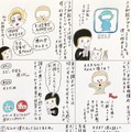 【EBIのマンガ連載：ロボットはこわくない vol.38】人工知能アプリ『SELF』を使ってみた