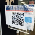 埼玉西武ライオンズが 「選手のモノマネクイズをするPepper」を公開！ ライオンズファンなら正解できる？