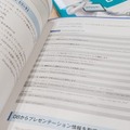 Pepperの本「最新事例に学ぶ ロボアプリ開発」が4冊同時に発売!! プレゼン、介護、サービス分野、ウェイティングボード活用ほか
