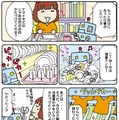 【連載マンガ ロボクン vol.30】片付けはとくいナノダ