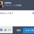 ロボスタが作ったMastodonインスタンス「RoboDon」そもそもマストドンとは何か?