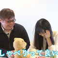 【動画：このロボ vol.37】まばたきが可愛い「ここくま」のご紹介！ あれ？ さっきまで色々と喋ってたのに笑