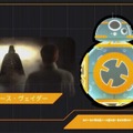 みんなで観ると映画はより楽しい!! BB-8と一緒に「ローグ・ワン／スター・ウォーズ・ストーリー」を観よう