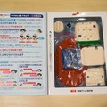 今回も最速「週刊鉄腕アトムを作ろう！」第3号を開けてみた！ 世界のロボット大図鑑がおすすめです