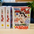 今回も最速「週刊鉄腕アトムを作ろう！」第3号を開けてみた！ 世界のロボット大図鑑がおすすめです